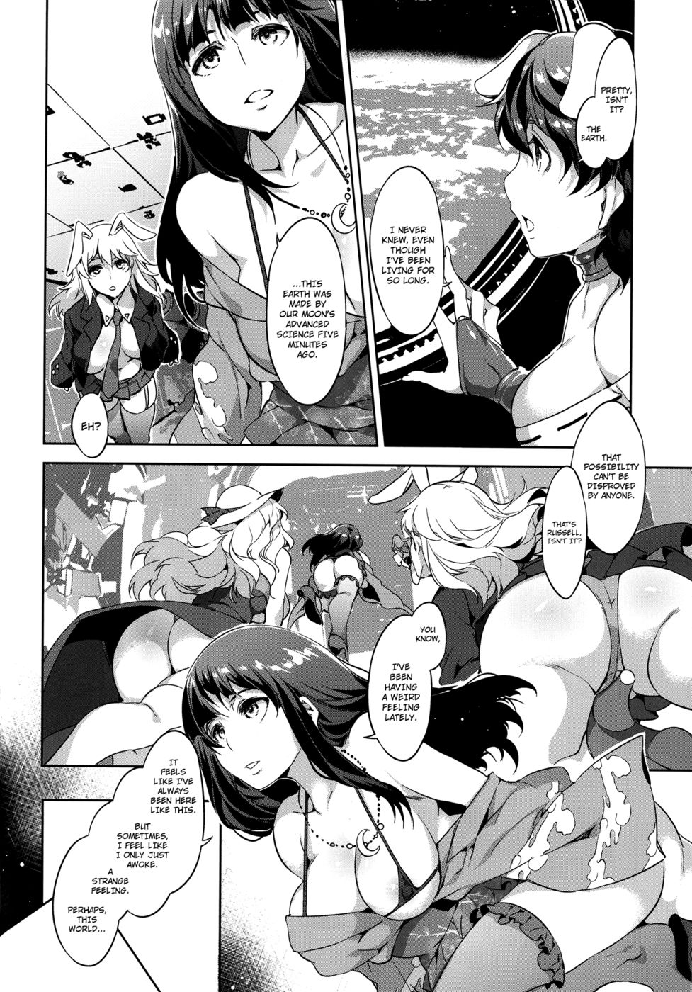 Hentai Manga Comic-Touhou Gensou Houkai Ryou-Shuttered Phantasma-Read-7